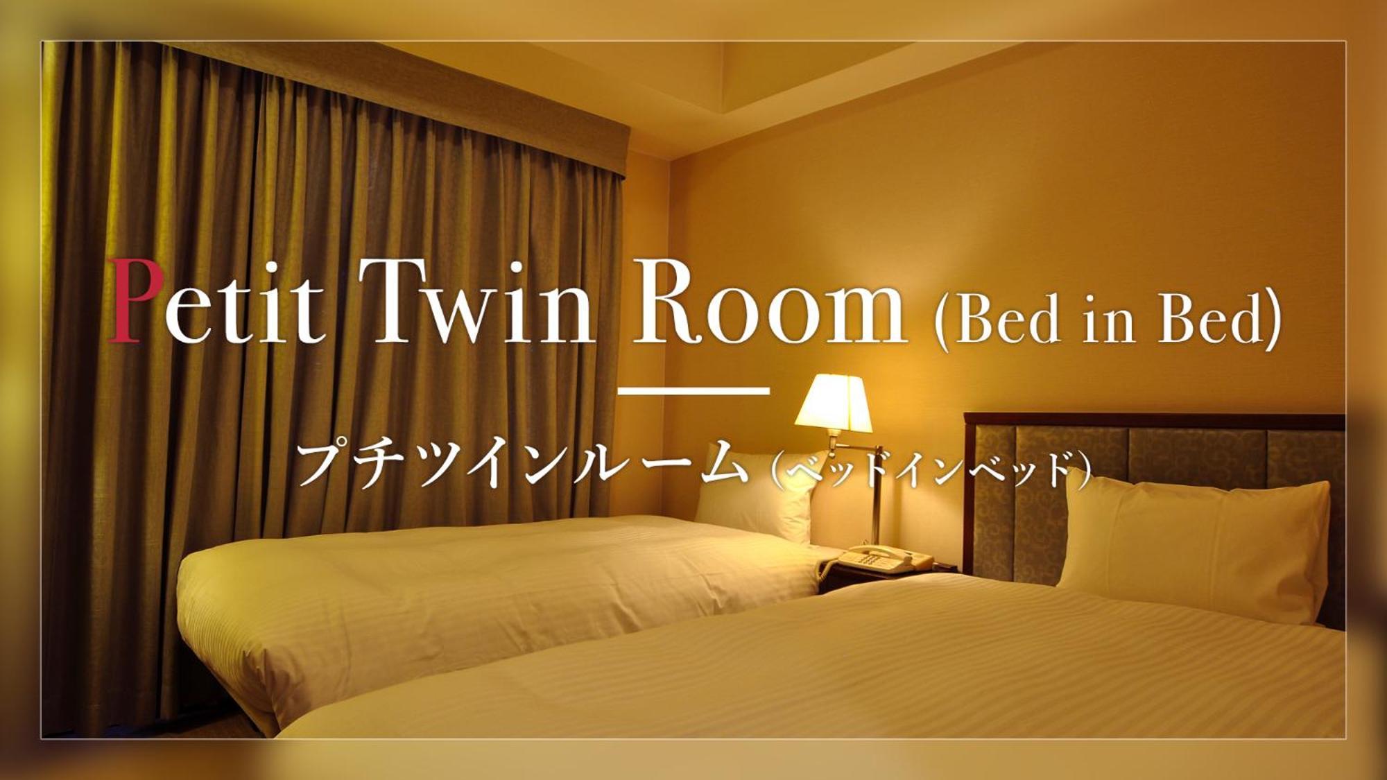 Hotel Jal City Цукуба Экстерьер фото