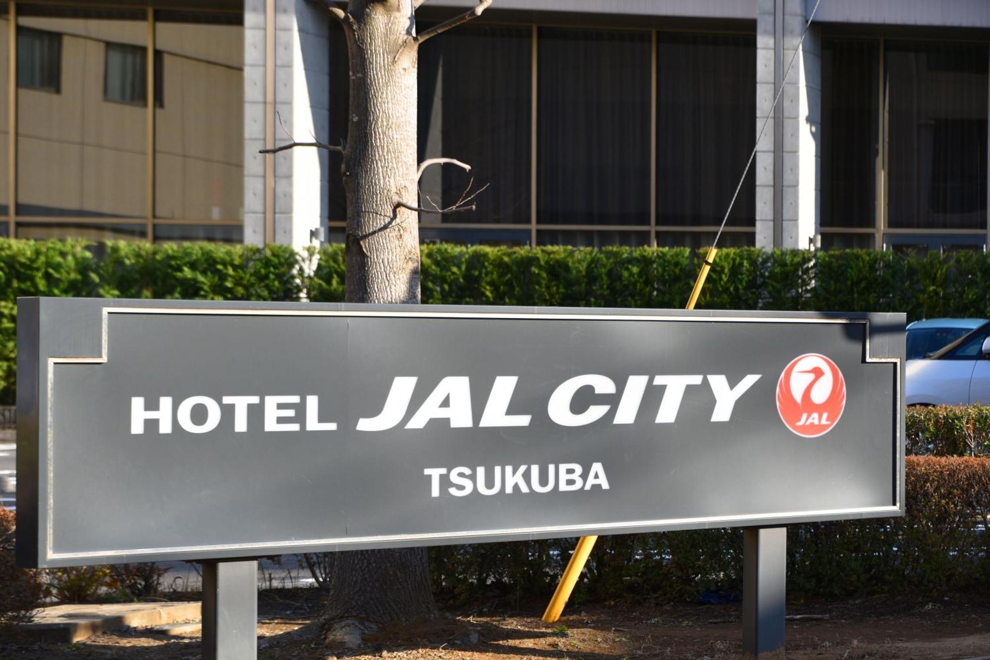 Hotel Jal City Цукуба Экстерьер фото